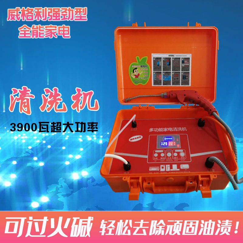 五六十歲了，想做家電清洗，給人家上門清洗油煙機(jī)，有什么建議嗎？