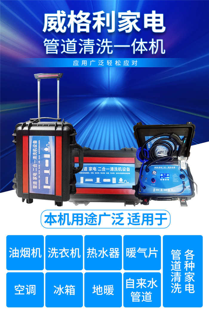 想在新鄉(xiāng)學(xué)習(xí)家電清洗，哪里有可以實物全拆操作的家電清洗培訓(xùn)班？