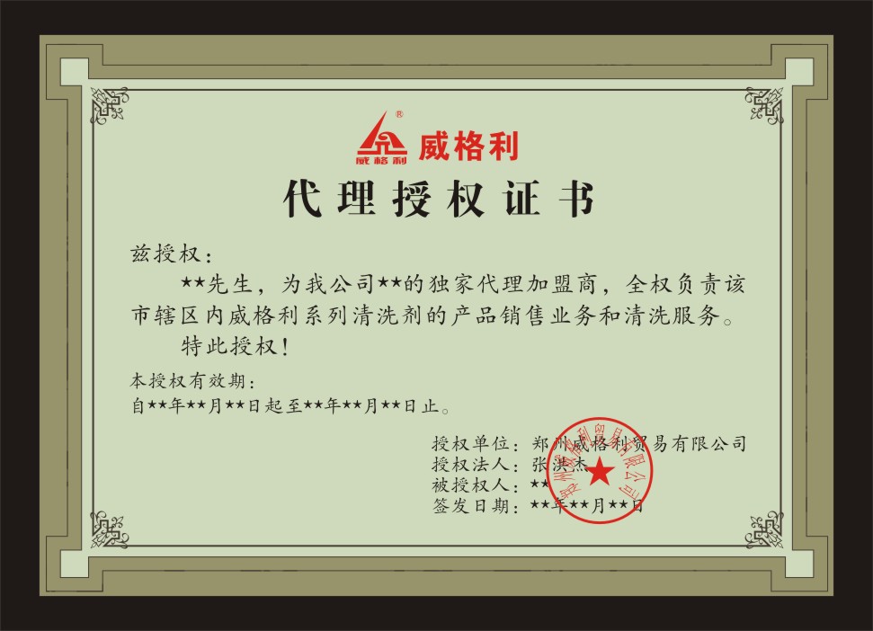 全拆清洗對(duì)技術(shù)人員的要求高嗎？