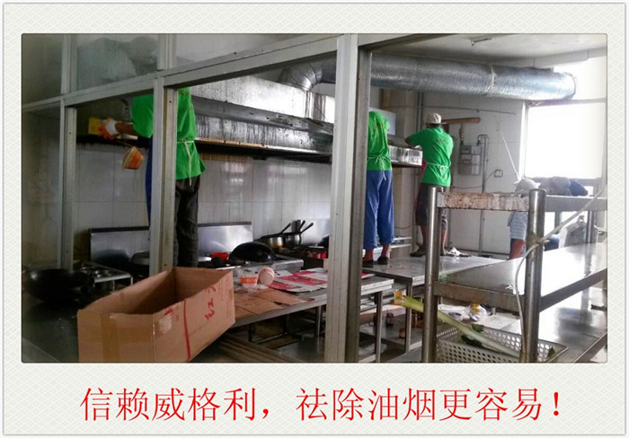 家電清洗培訓(xùn)班在鶴壁有分店嗎？一個(gè)人的學(xué)費(fèi)大概多少錢？