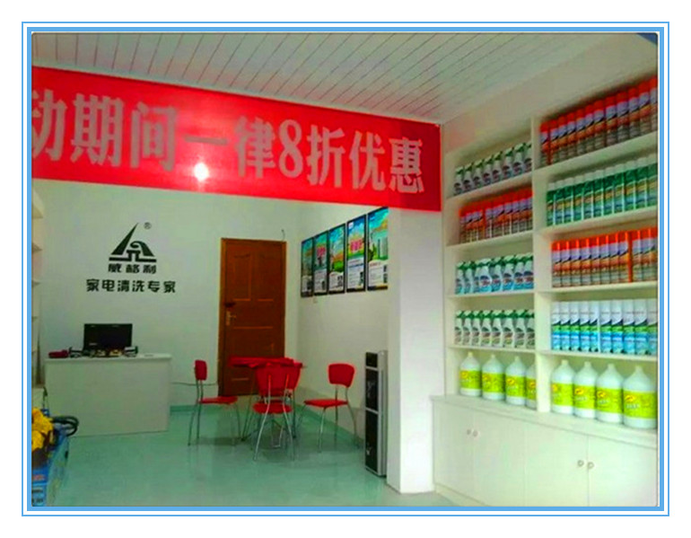 談一談入行家電清洗兩年來的真實體會吧，真的不容易，熬走了多少同行