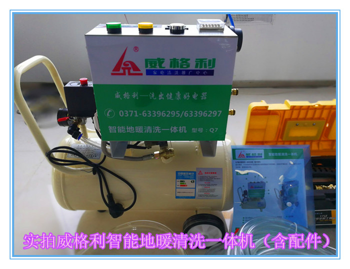 駐馬店家電清洗培訓：1980元學習各種家電清洗技術，月底還贈送家電維修，沒有其他任何雜費，真正實惠！