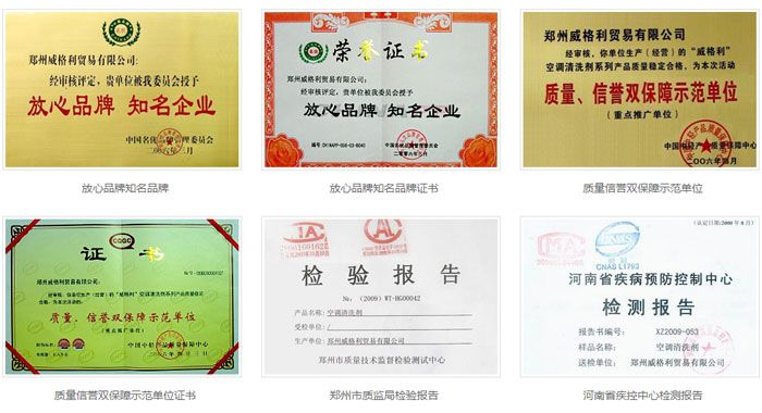 甲醛清除治理，新車除甲醛，甲醛治理