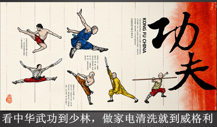 家電清洗加盟，你選對合作品牌了嗎？