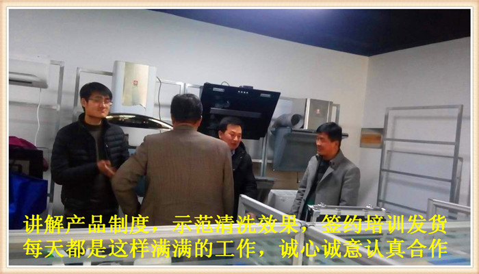 想在漯河學(xué)習(xí)家電清洗技術(shù)，那里有可以隨到隨學(xué)的家電清洗培訓(xùn)班？