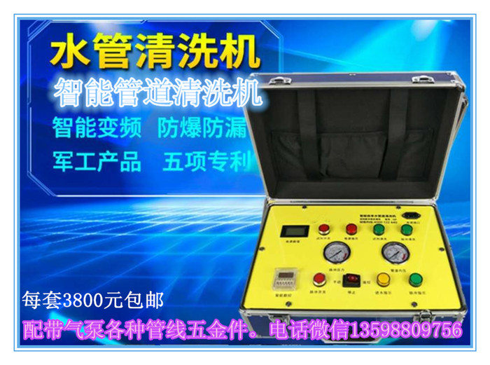河北地暖清洗生意好，河北地暖清洗機哪里有賣