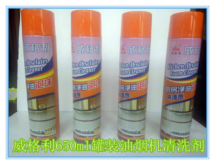 油煙機(jī)清洗劑怎么用？哪里有不傷手不傷機(jī)器無腐蝕的油煙機(jī)清洗劑